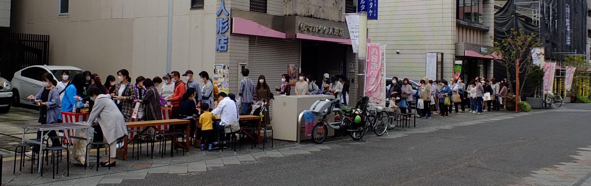 桜町本通り商店街